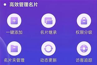 雷竞技nba从哪儿看截图4